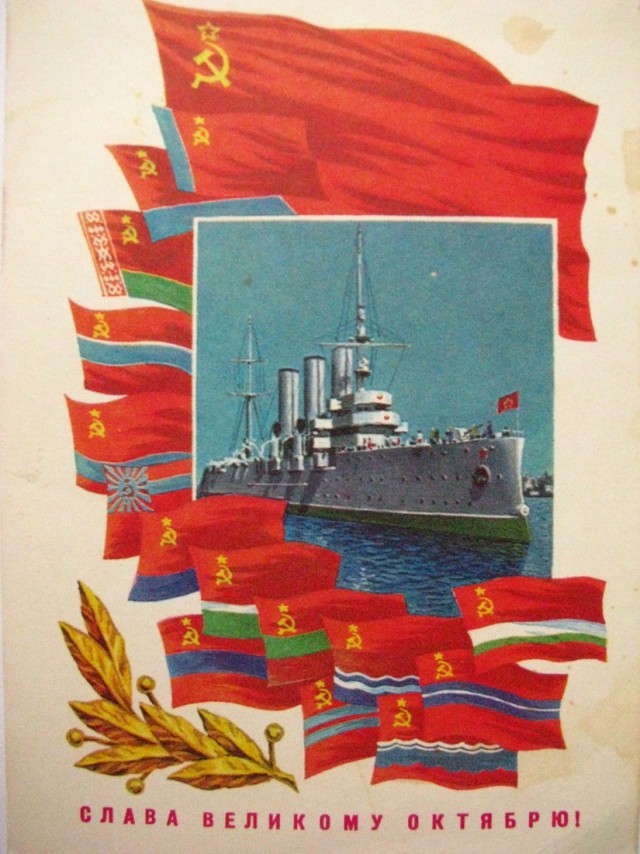 Почтовые открытки, марки, значки СССР, посвящённые дню 7 ноября