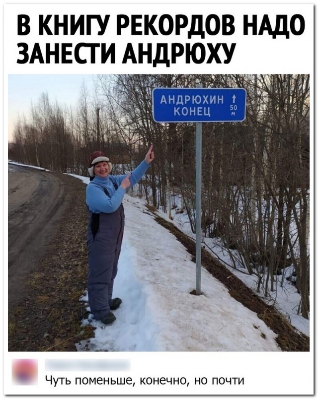 Картинки и мемы для настроения - 119
