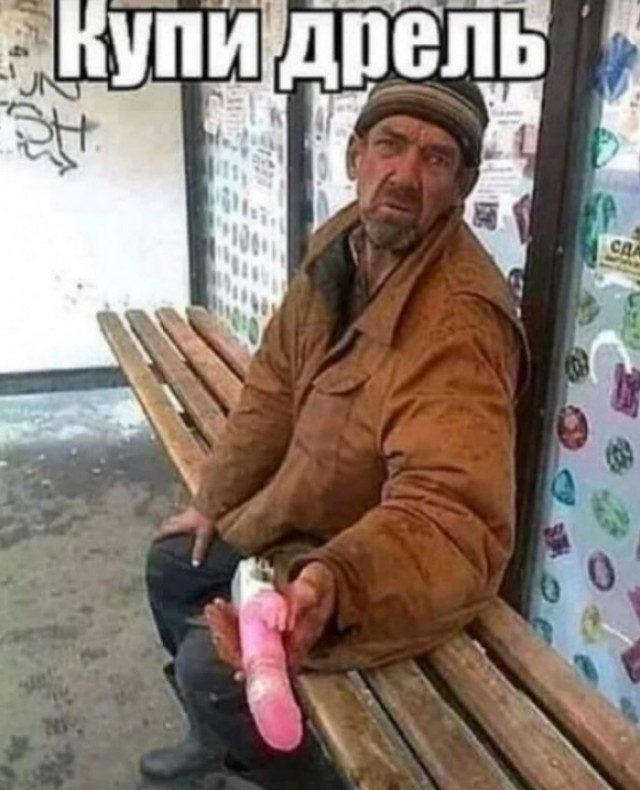 А каким инструментом пользуетесь вы?