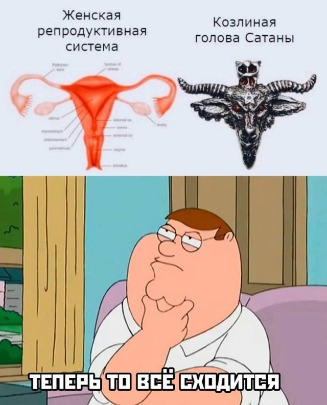 Немного мемчиков. Для взрослых. Часть 23