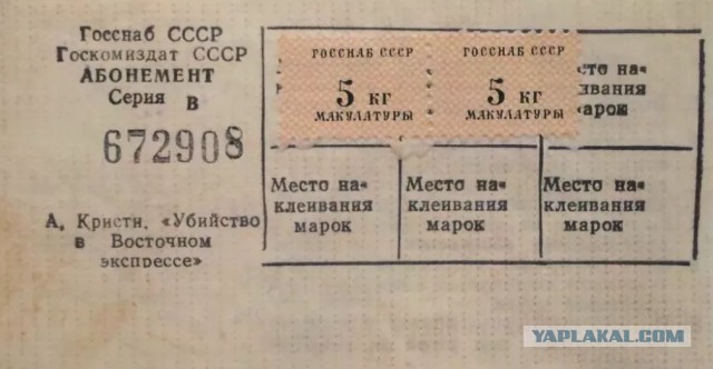 20 век в цвете. 1972 год. Наша страна полвека назад