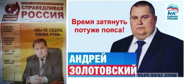 В сеть слили видос, на котором депутаты из Серова кидают друг в друга шарик из бумаги