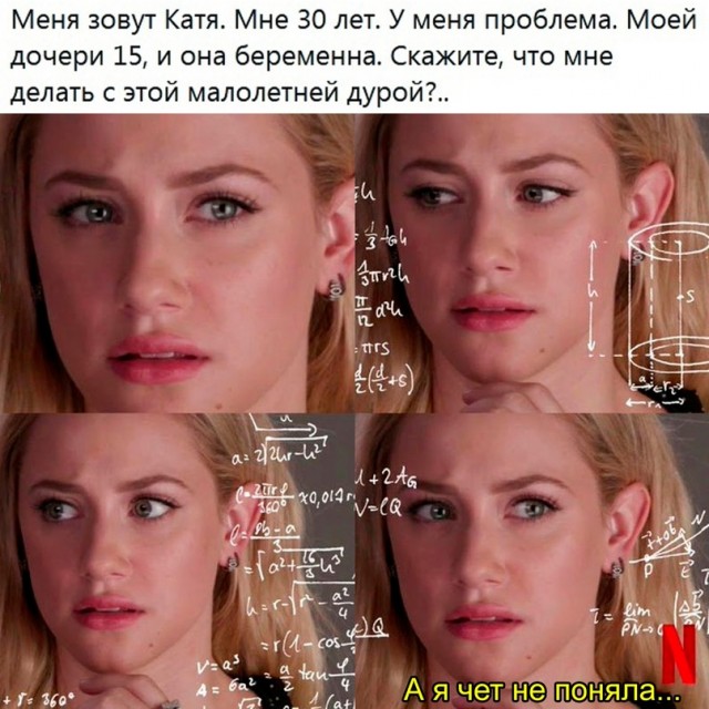 Картинки и мемы для настроения - 133