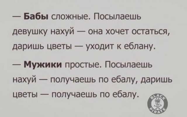 Пятница. И немного слегка пошлых картинок с надписями и без 16+ (02.12)