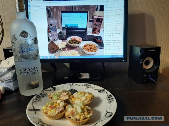 С пятницей!