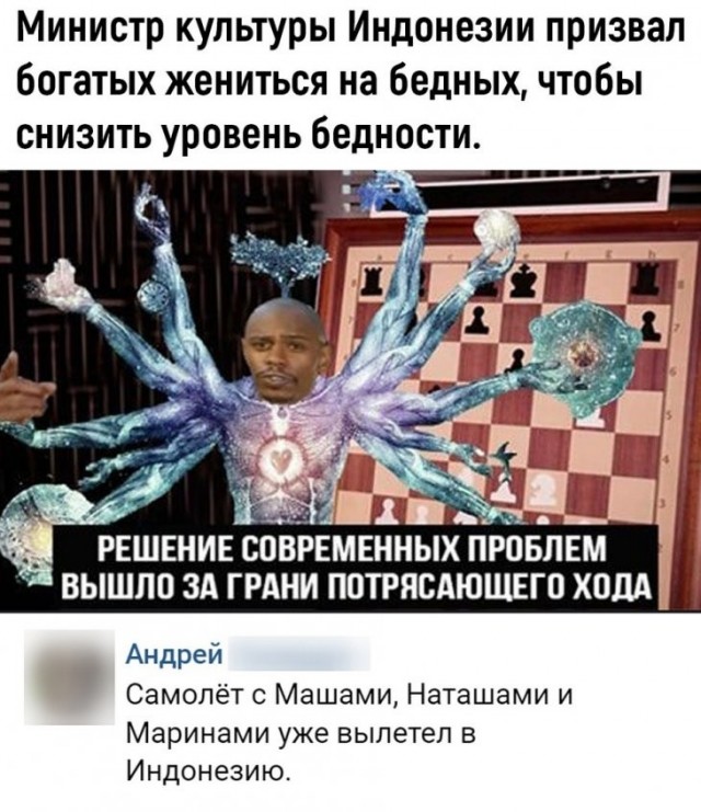 Скриншоты и комментарии из социальных сетей 10.12.22