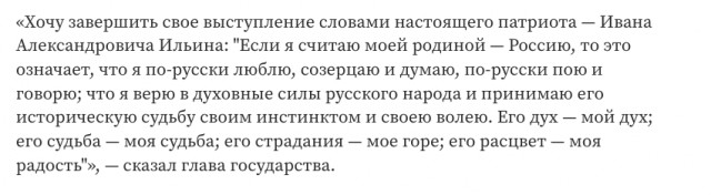 ВС РФ применят новую тактику для взятия городов