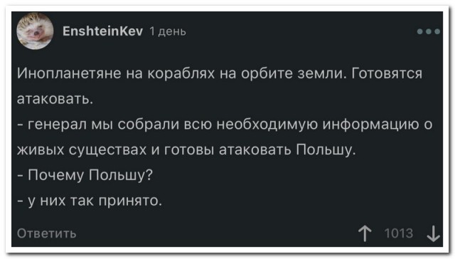 Забавные комментарии из социальных сетей 26.12.22