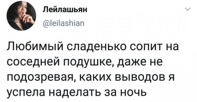 Скриншоты и комментарии из социальных сетей 12.01.23