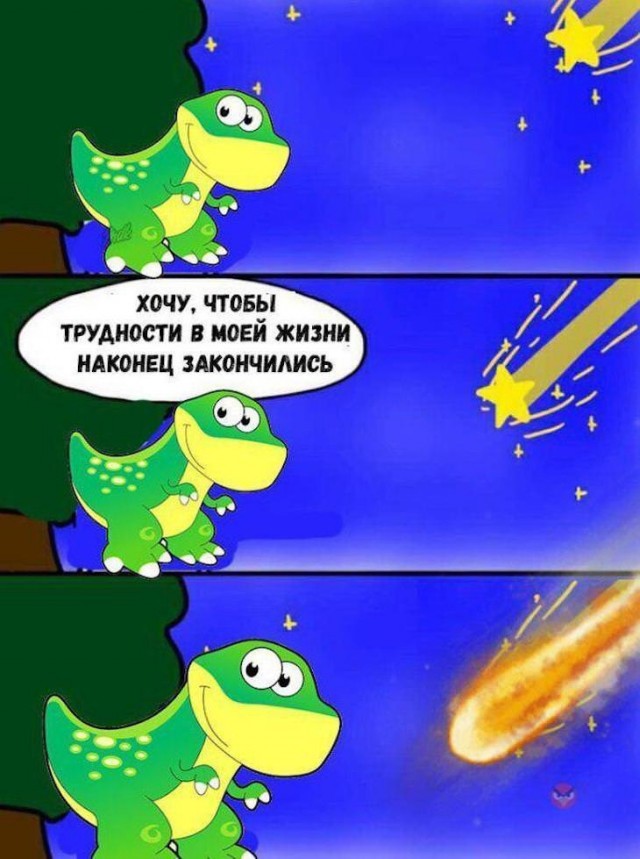 Так себе картинки 17.01.23