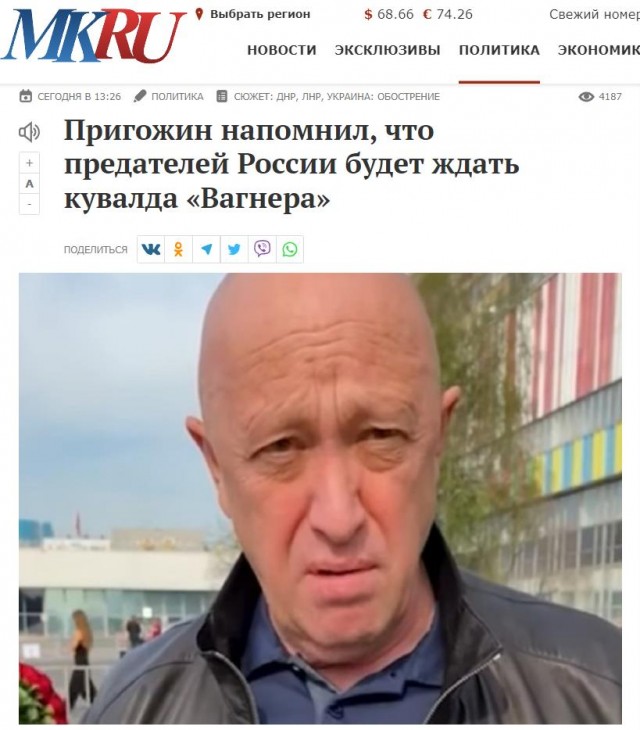 ⚡️В ближайшее время YouTube будет закрыт, а те, кто продолжит им пользоваться будут наказаны — Пригожин