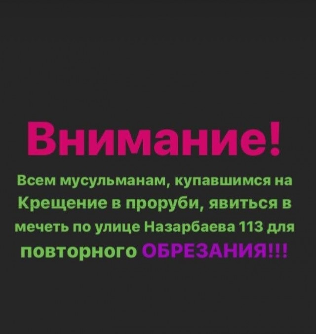 Сломал систему