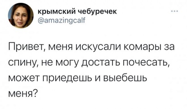 Картинки и мемы, всем хороших выходных