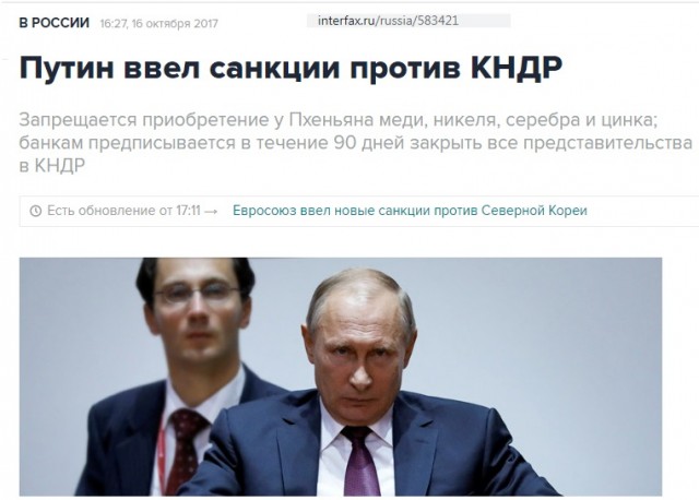 По иранскому конвою нанесён удар на границе Сирии и Ирака