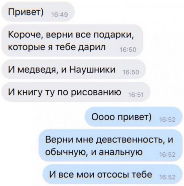 Скриншоты и комментарии из социальных сетей 30.01.23