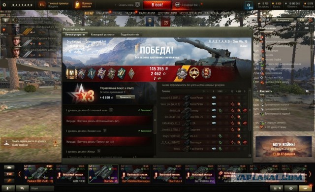 Wargaming 61