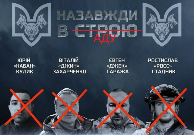 За сутки в зоне СВО уничтожено более 600 украинских солдат и свыше 40 единиц вражеской техники