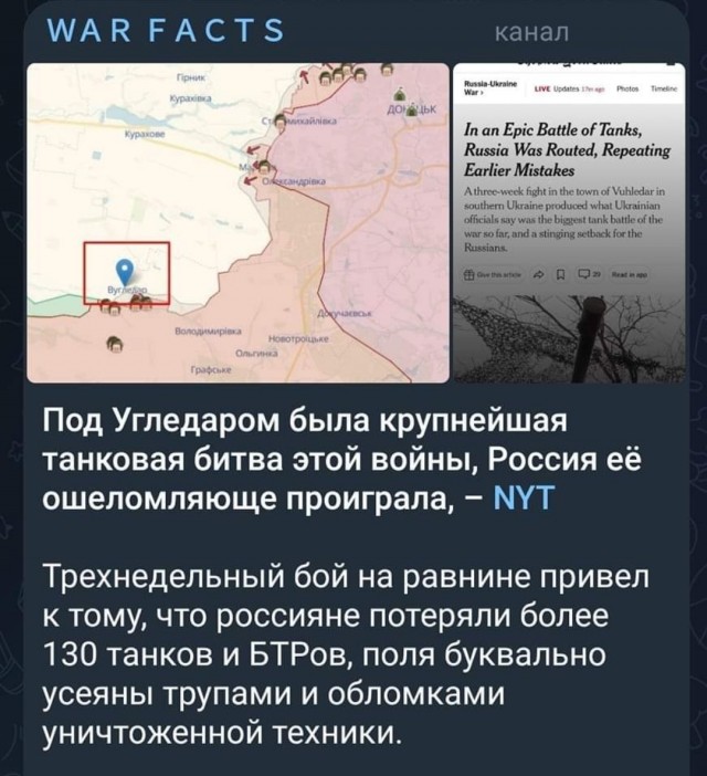 Уничтоженная американская 155-мм гаубица М777 где-то под Бахмутом.