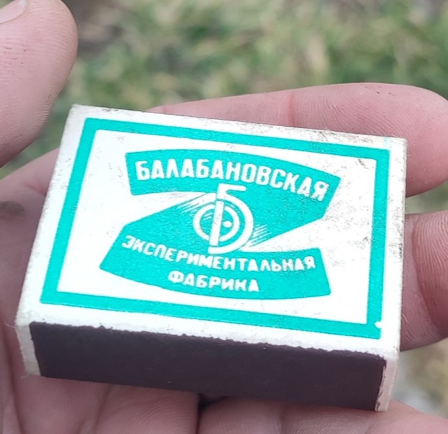 Разбираем гараж