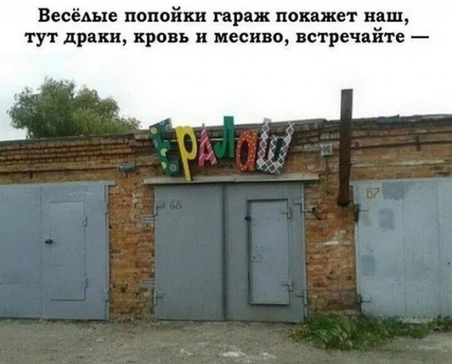 Картинок вам