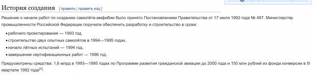 БЕ-200, спуск на воду и взлет с воды