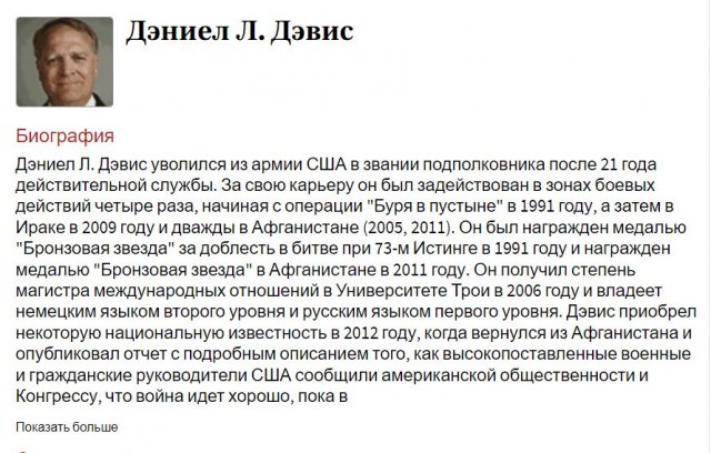"Такова реальность". Зеленского предупредили о надвигающейся катастрофе
