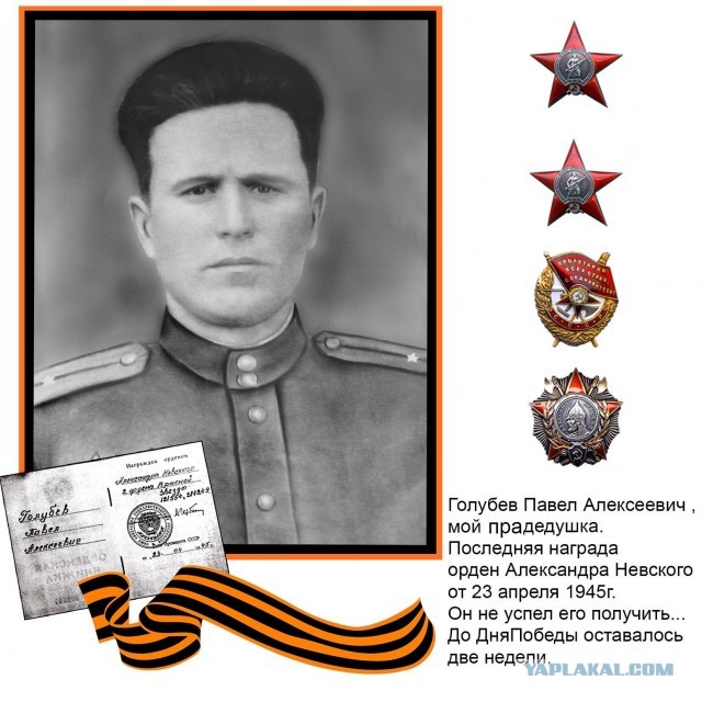 Бессмертный полк на ЯПе