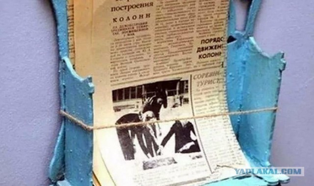 И это за один раз!