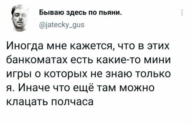 Картинки и мемы для настроения - 181
