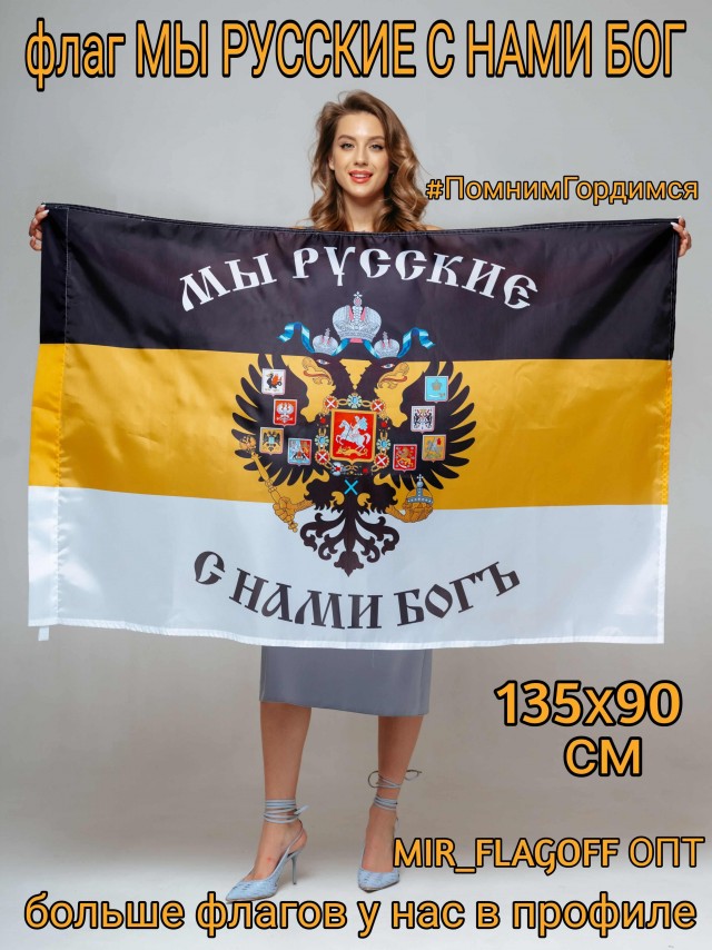 Сравнение работ МО РФ и МО Украины.