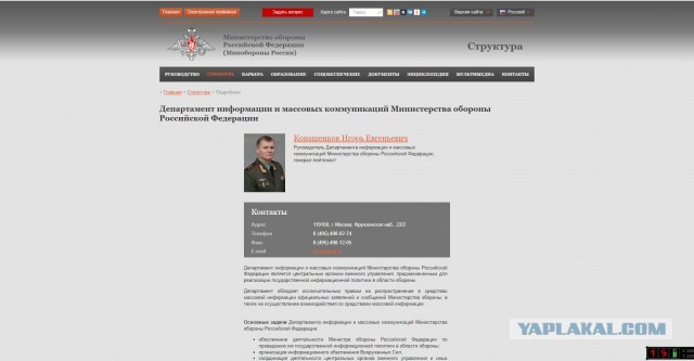 Теперь упоминать «ЧВК «Вагнер» и Пригожина нельзя.