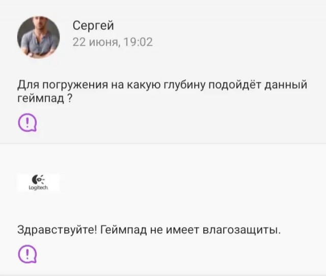 Logitech могут в юмор