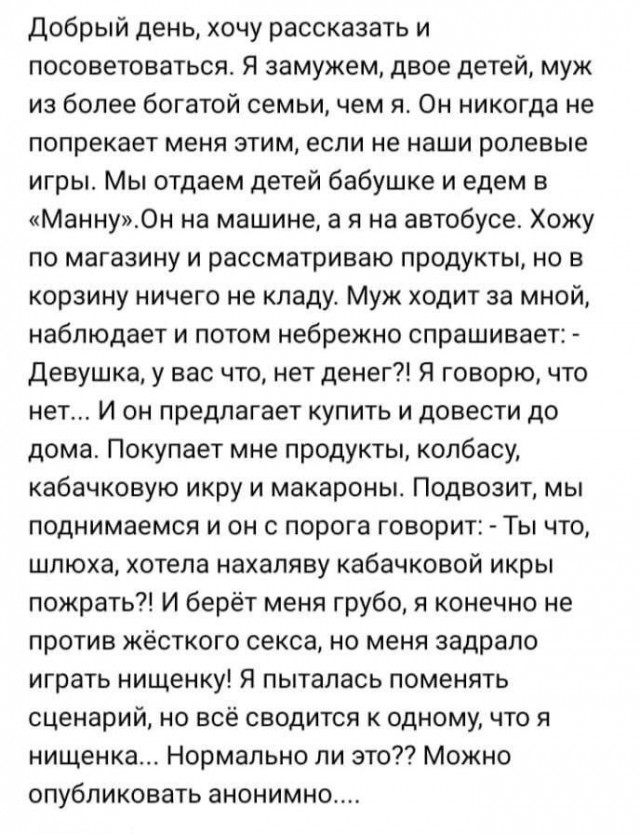 Так себе картинки 30.06.23