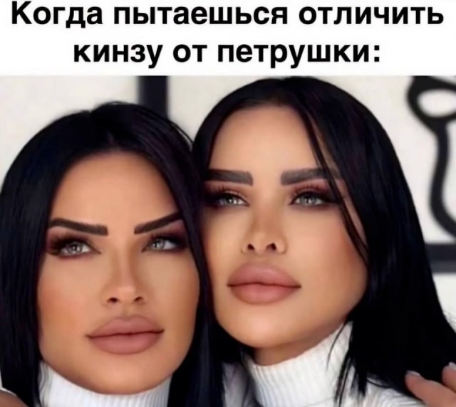Когда тебе за 50