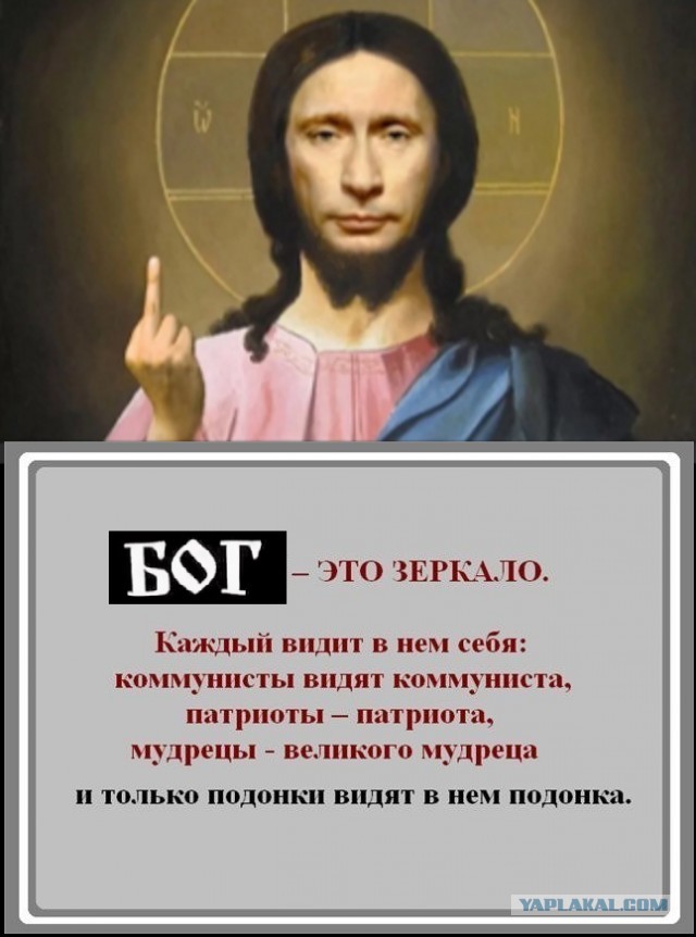 Занимательная теология-3