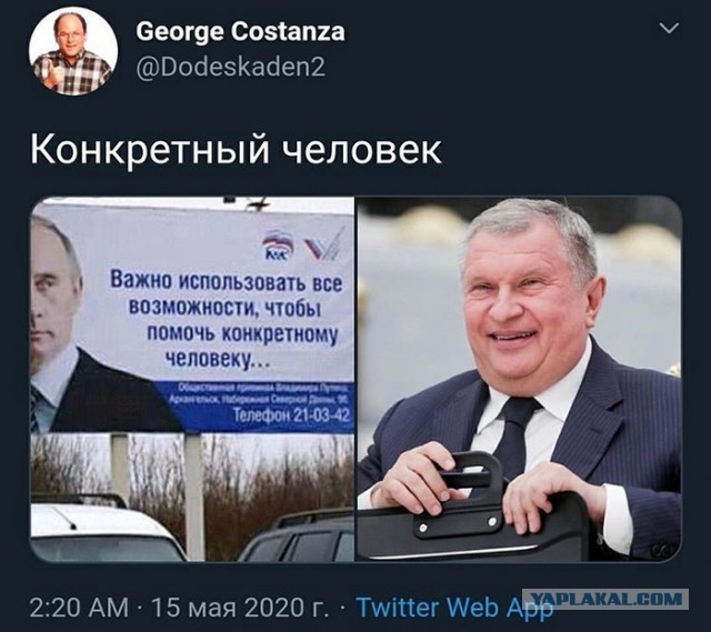 Год назад. Доклад ООН про изменение климата: худшее впереди