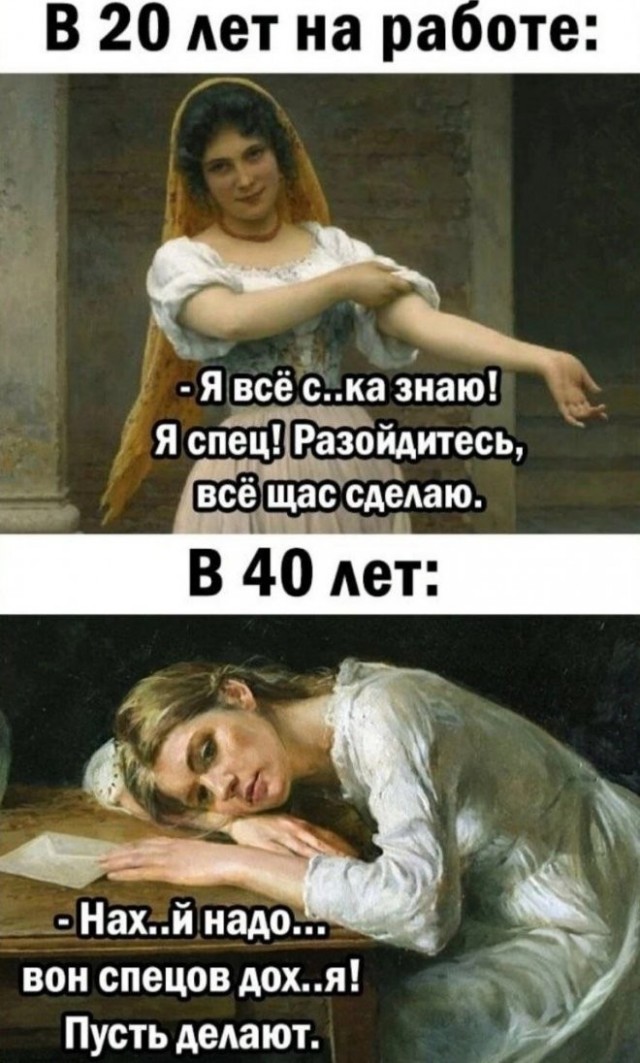 Так себе картинки 05.08.23