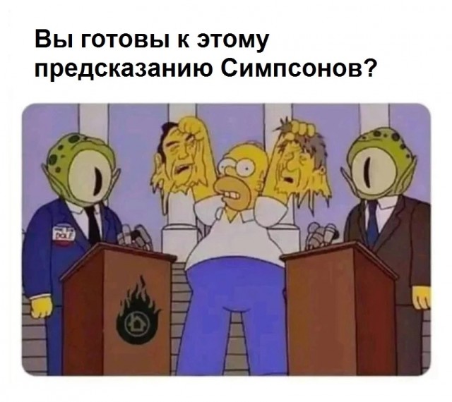 Нуштош 10.08.2023