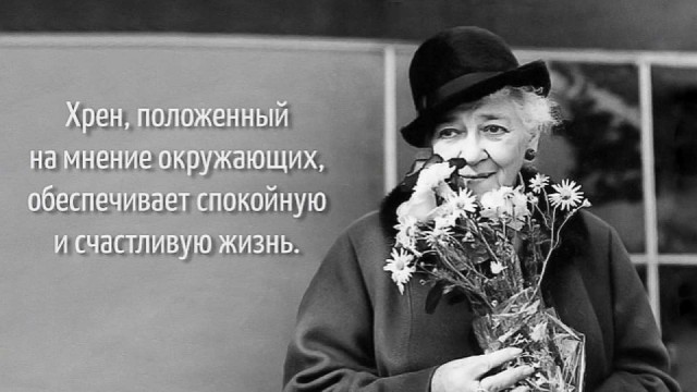 Без врага жизнь скучна, а с врагом - интересна
