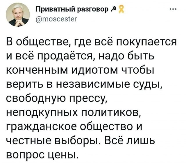 Есть ли выбор на выборах и стоит ли на них идти?