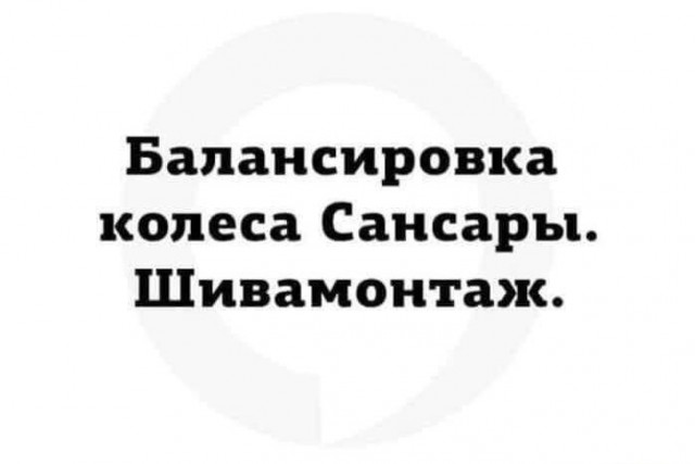 Народная меДИЧина 1006