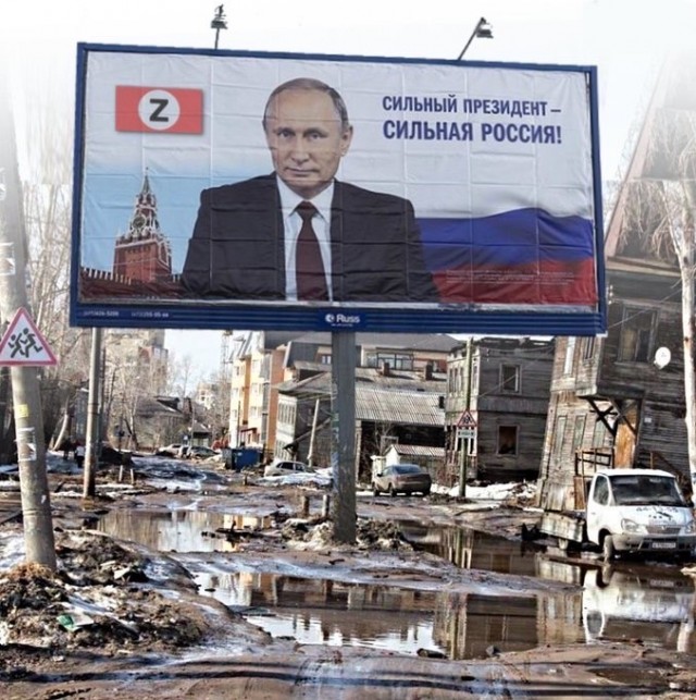В Москве со здания Пограничной академии ФСБ РФ демонтируют надпись "Чужой земли мы не хотим ни пяди"