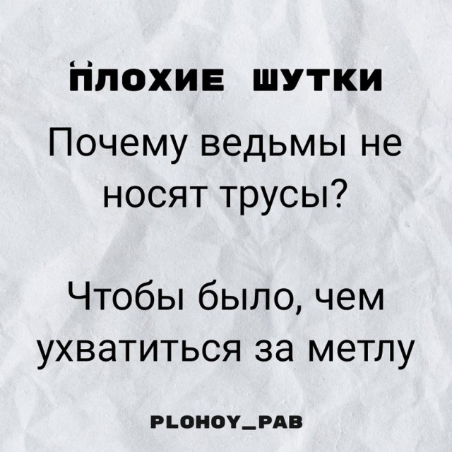 4-ый день недели 12-10-2023