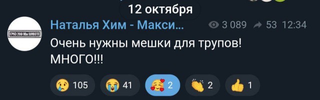 Российские войска прорвали оборону под Авдеевкой