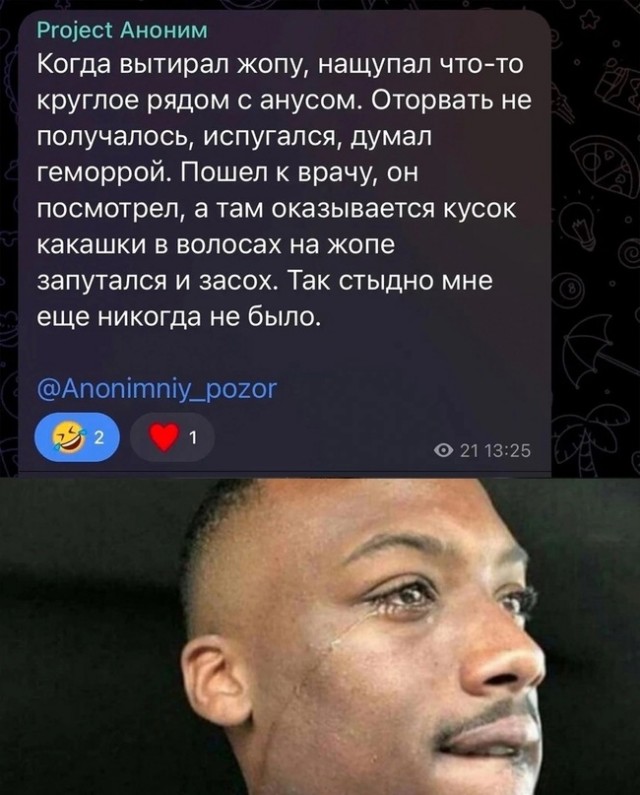 Весёлый полтишок 15.10.23