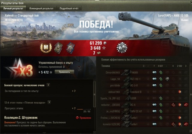 Wargaming 62