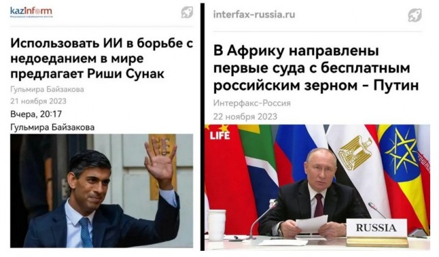 Химия и жизнь