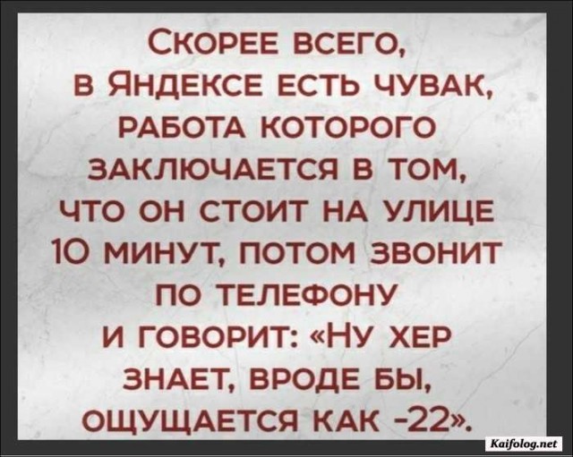 Маленькая пятница