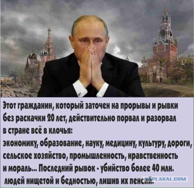 Прямая линия Владимира Путина 14 декабря 2023 года: онлайн-трансляция