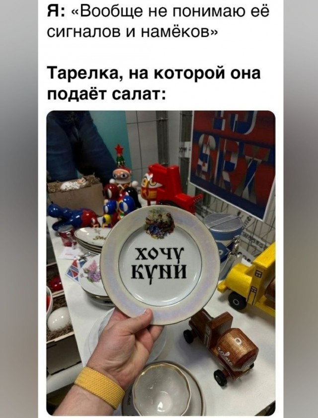 «Одинокая женщина желает познакомиться»: тупиковая ветвь неправдоподобного сюжета